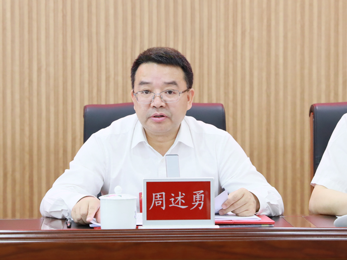 株洲國投集團(tuán)第二次黨代會勝利召開：砥礪前行 奮楫破浪 努力打造中部地區(qū)一流產(chǎn)業(yè)發(fā)展集團(tuán)